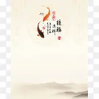 春节贺卡