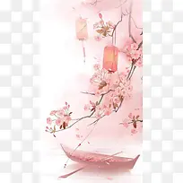 浪漫粉色花朵h5背景
