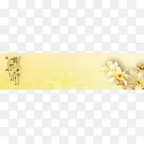 玉兰花家和万事兴海报banner背景