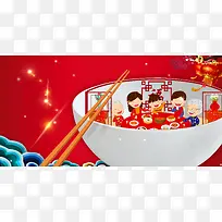 红色中国风新年年夜饭海报背景素材