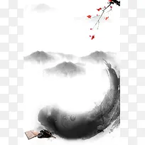 中国风水墨海报背景