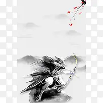 弓箭俱乐部水墨中国风体育海报