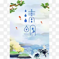 创意中国风传统清明节海报
