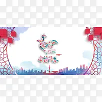 2017年春节海报背景