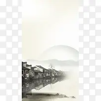 江南水乡中国风H5背景图