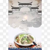 冬季饮食中国风餐饮羊肉汤宣传海报
