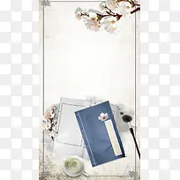 精美中国风H5背景素材