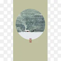 绿色背景H5素材