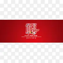 新年大红海报背景