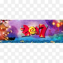 2017张灯结彩海报