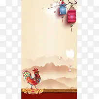 中国风新年H5背景