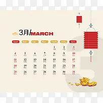 2018年狗年吉祥3月