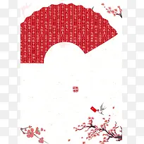 中国风扇形底纹梅花节日背景