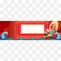 春节鸡年喜庆红色淘宝海报背景