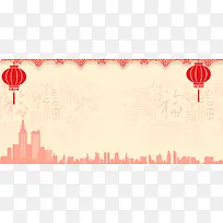 新春中国风粉黄色电商海报背景