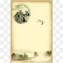 中国风古典水墨画仙鹤黄色背景素材