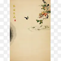 中国风国画背景素材