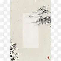 中国古风水墨艺术