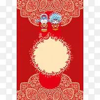 中国风喜事婚庆海报背景模板