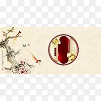 中国画背景图