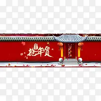 过新年抢年货中国风城墙背景banner