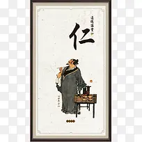 中国风古典中国文化海报背景素材