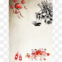中国风年货节海报背景模板
