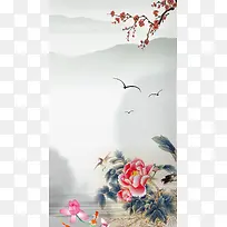 中国风花朵图案PSD分层H5背景素材