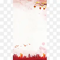 鸡年新春城市剪影H5背景素材