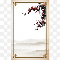 水墨梅花中国风海报展板背景素材