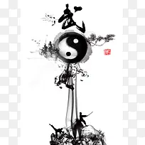 武术背景