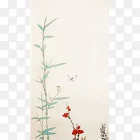 梅花竹子国画H5背景