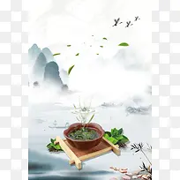 中国风新茶上市宣传海报背景