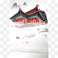 水墨风台北台湾风情旅游广告海报背景素材