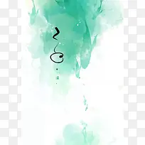 水中迁徙海报设计