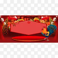 新春2017鸡年喜庆红色电商海报背景