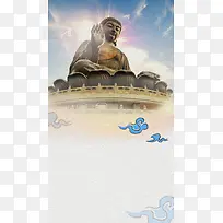 中国风佛教佛主背景海报