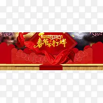 春节不打烊传统红色海报背景