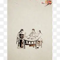 传统火锅海报