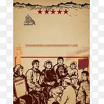 中国复古风五一劳动节海报设计背景素材