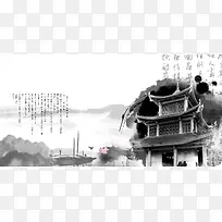 中国风山水自然景观广告背景图