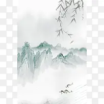中国风复古水墨晕染山水海报背景