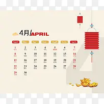 2018年狗年吉祥4月