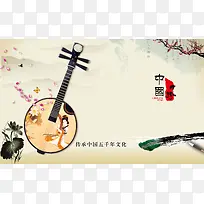 中国风乐器背景
