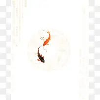 清雅中式锦鲤海报背景模板