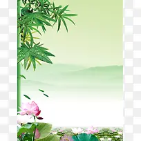 古风竹子荷花海报背景