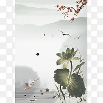 中国风水墨山水荷叶背景