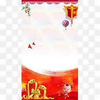 中国风传统纹理新年促销H5背景素材