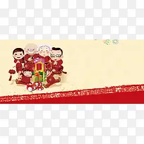 中国风中国年团圆背景banner