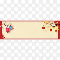 2017喜庆春节背景